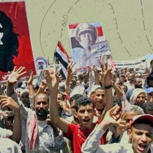Red Yemen: From Socialist State to Bombed-Out Neoliberal Ruin