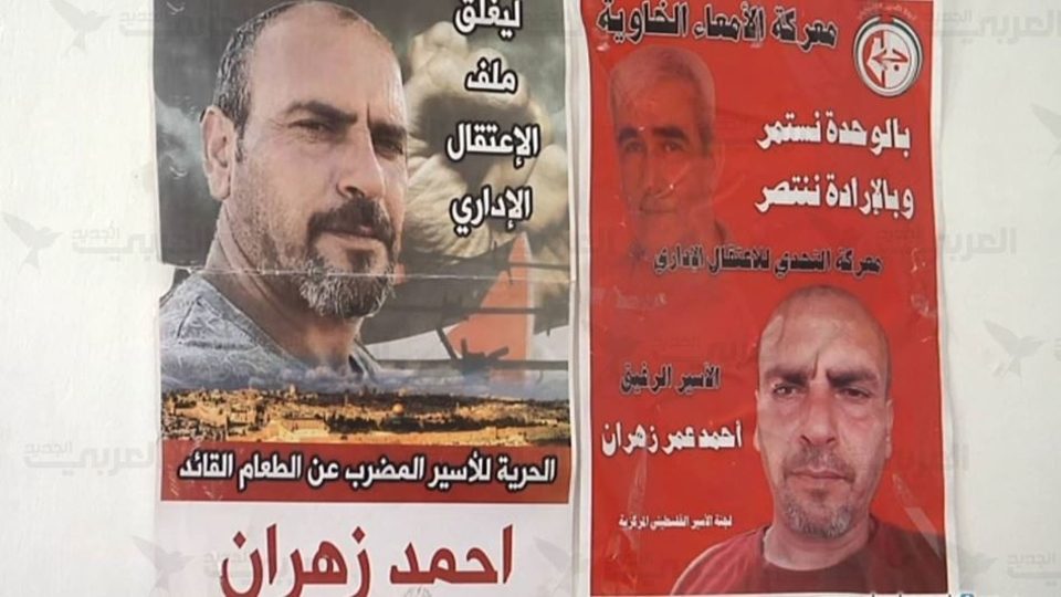 The continuing ordeal of Ahmad Zahran