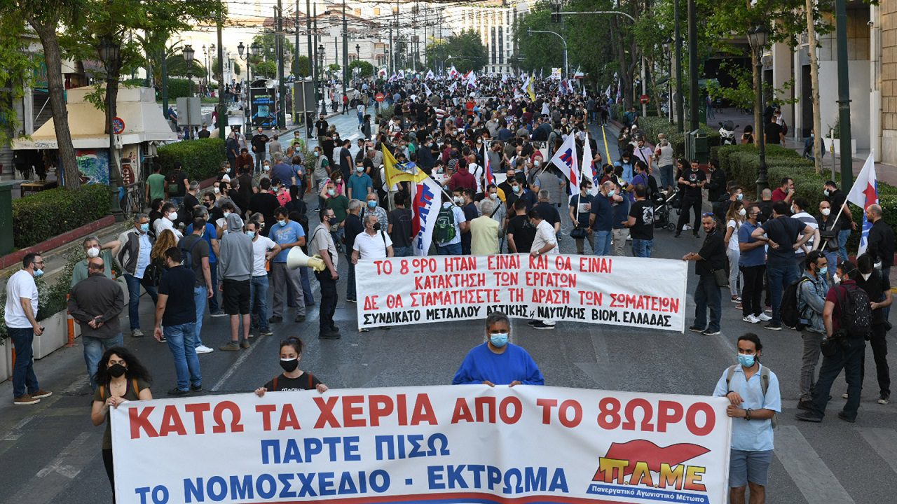 Greek communists organize mobilizations against anti-worker labor law