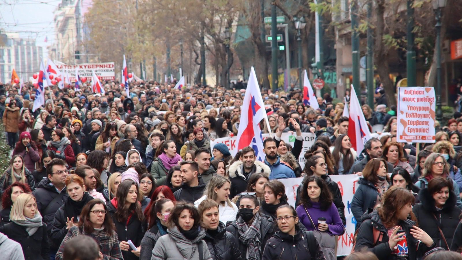 Teachers' Protest - Greece