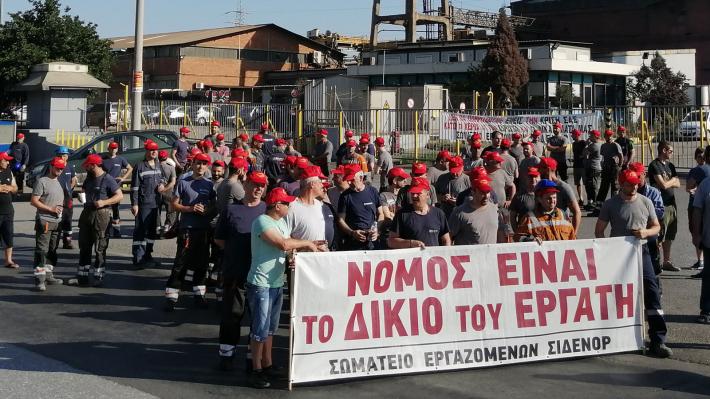 steel workers strike -Greece