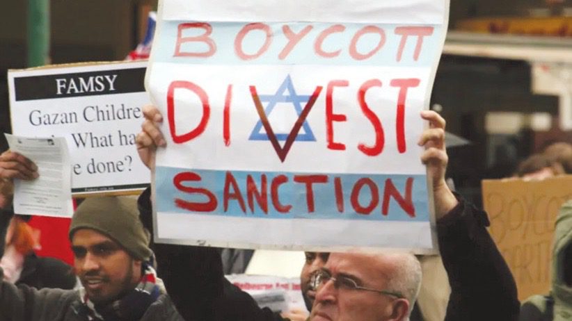 AAA boycott of Israel