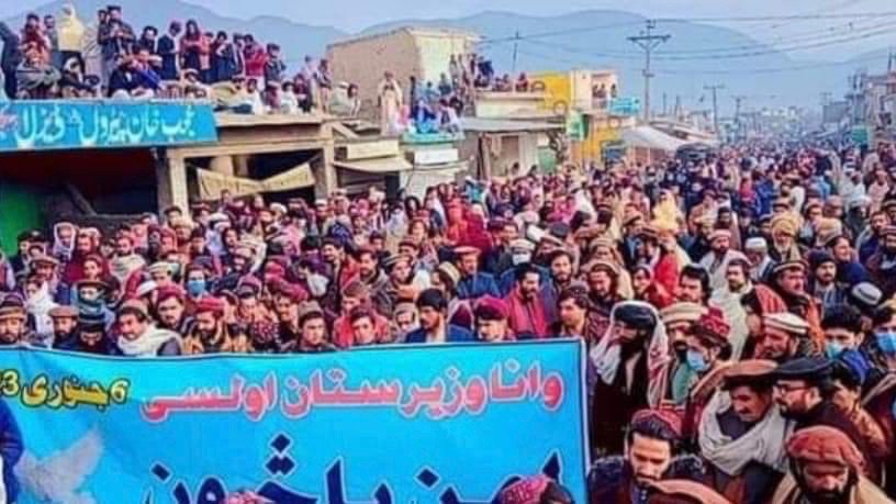 Anti-terrorism protest Pakistan