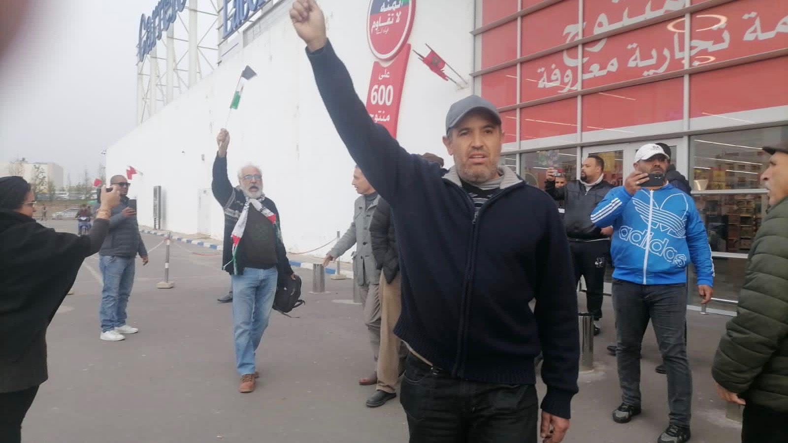 BDS protest Morocco