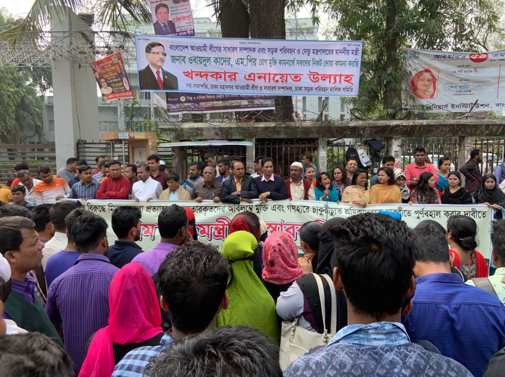 Bangladesh workers strike
