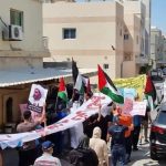 Anti-Israel protest in Bahrain