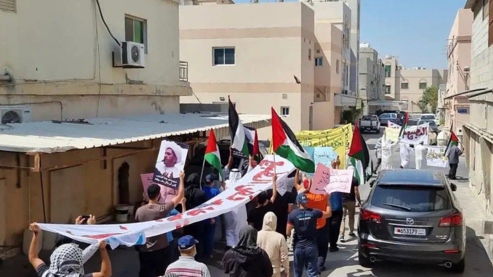 Anti-Israel protest in Bahrain