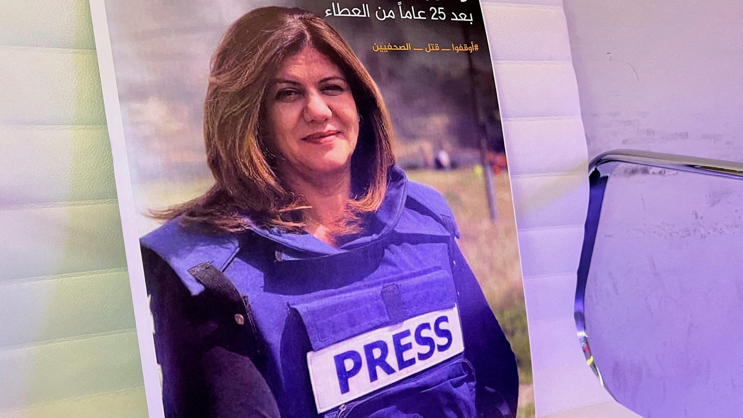 Shireen Abu Akleh