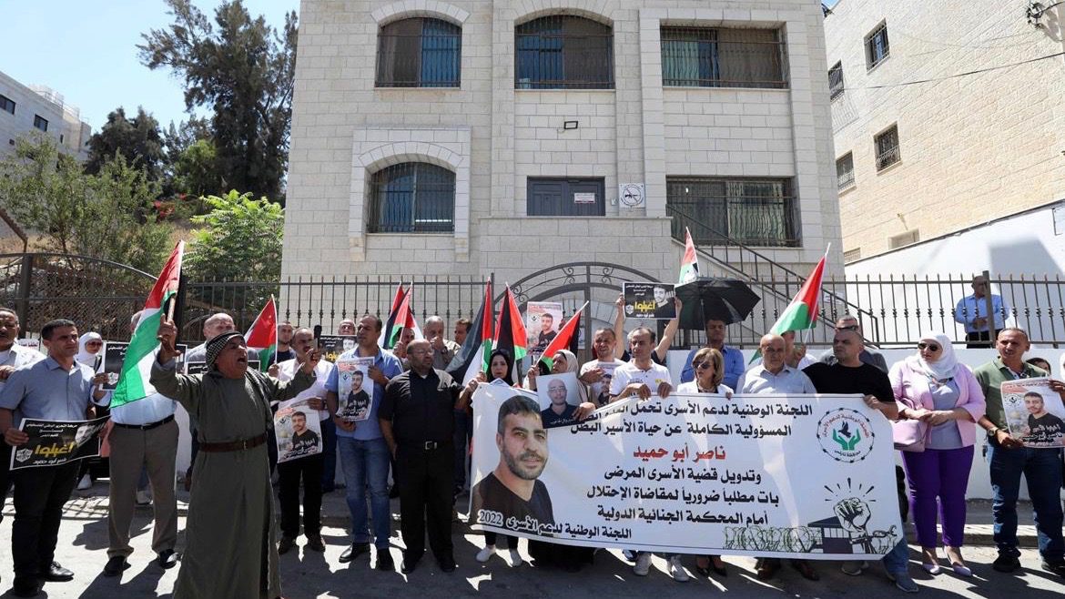 Palestinian prisoner