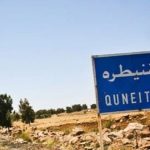 Blue sign reads Quneitra