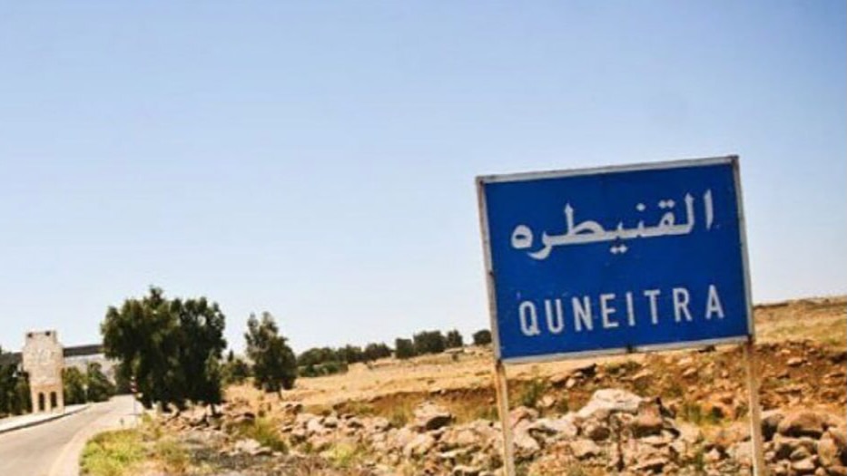 Blue sign reads Quneitra
