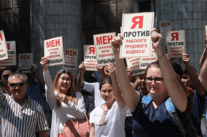 Trade unions demand restoration of labor rights in  Kyrgyzstan