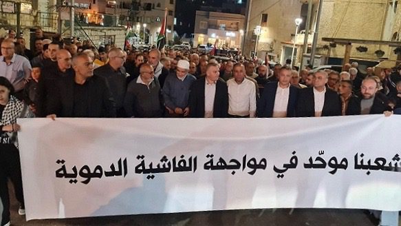 Palestinians protest settler violence in Nablus