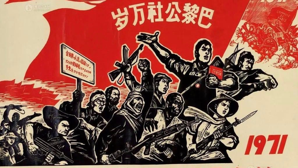 Guangzhou 1927: The Paris Commune of the East