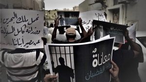 Political prisoners hunger strike Bahrain - BT News Political prisoners hunger strike Bahrain