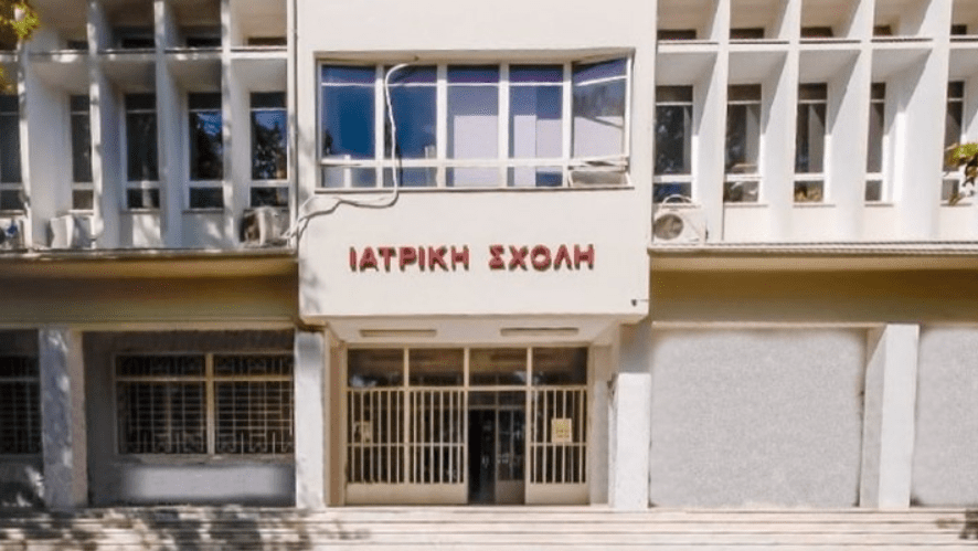 Global health education in Greece threatened by commodification
