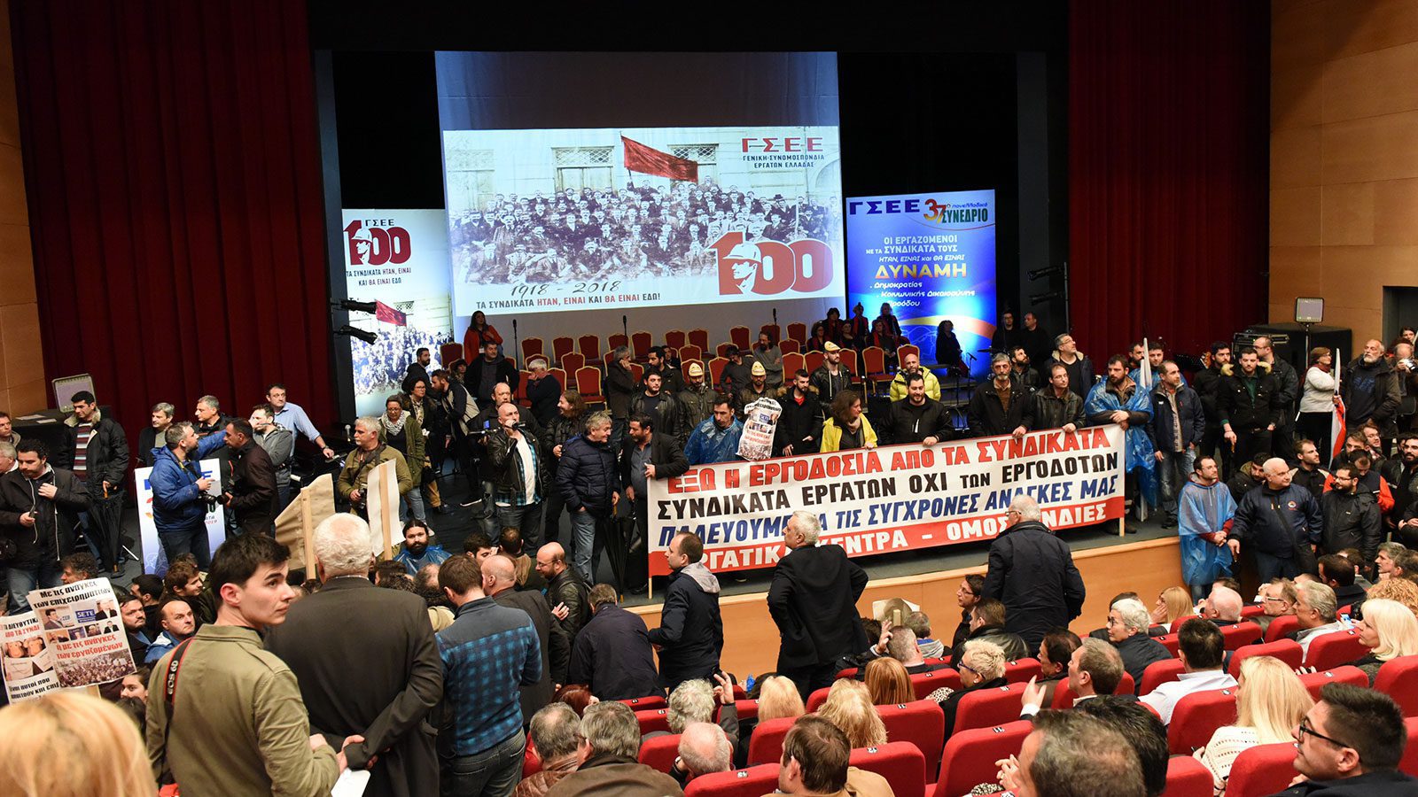 Trade union protest greece
