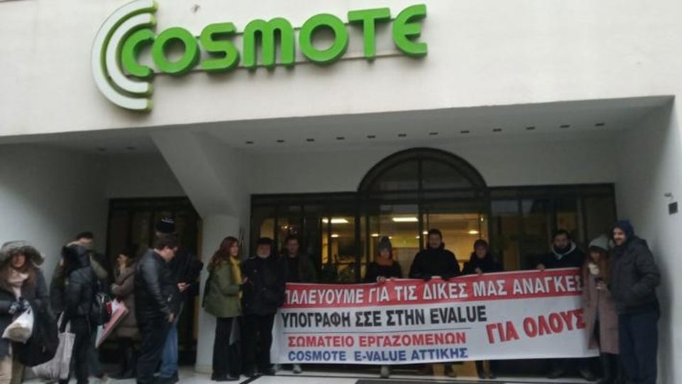 Greek OTE strike
