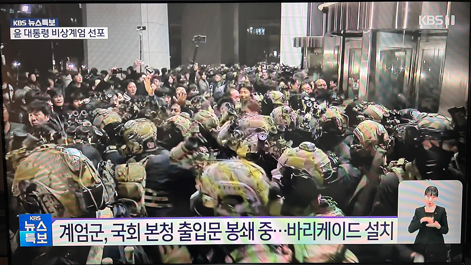 South Korean President declares martial law, sparking protest