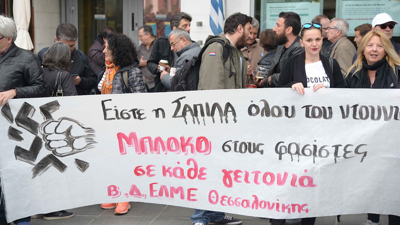 anti fascist march in greece