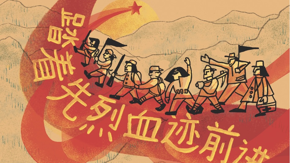 The Long March: 90 years on and its lessons for our struggles today