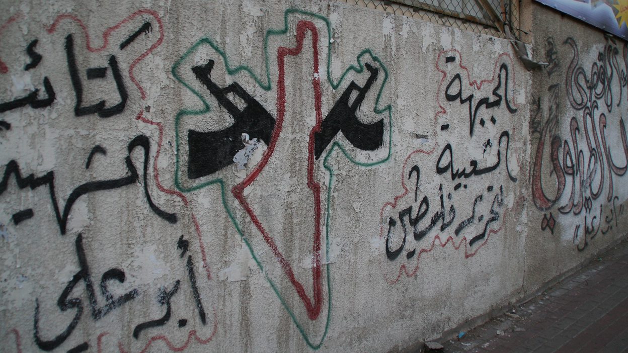 “The terrorist is the Zionist occupation,” says Palestinian resistance leader