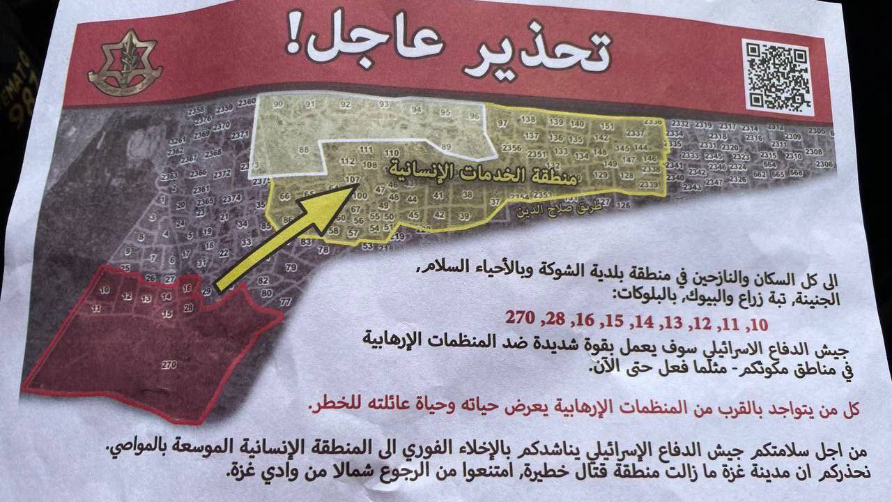 Israel orders forced displacement of eastern Rafah, amounting to war crime