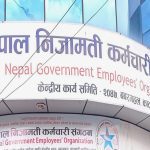 General Federation of Nepalese Trade Unions